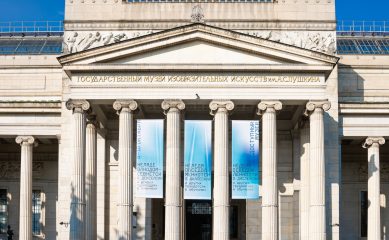 В Пушкинском музее началась международная неделя осведомленности о дислексии